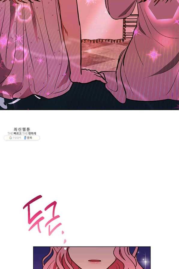 엘리자베스 58화 44