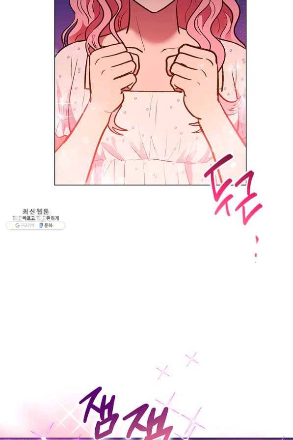 엘리자베스 58화 45