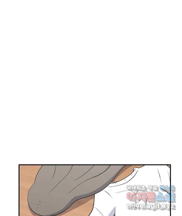 우리 청춘의 사랑은 62.전화위복(1) 2