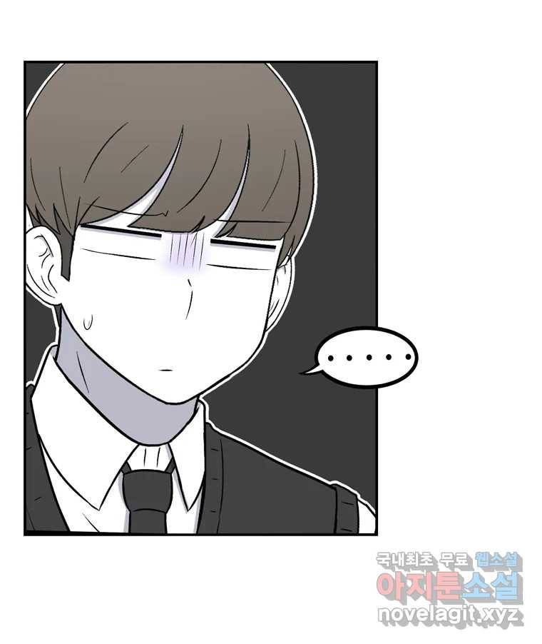 우리 청춘의 사랑은 62.전화위복(1) 4