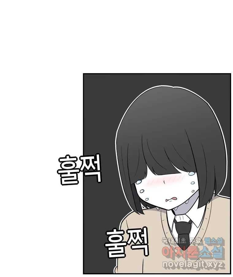 우리 청춘의 사랑은 62.전화위복(1) 5