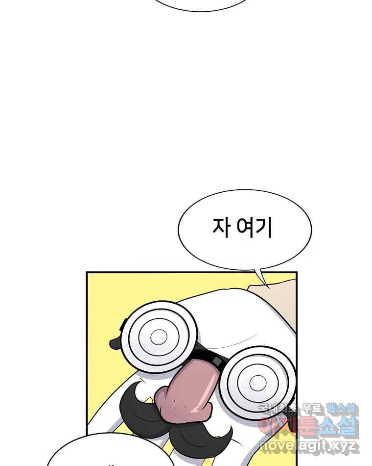 우리 청춘의 사랑은 62.전화위복(1) 11