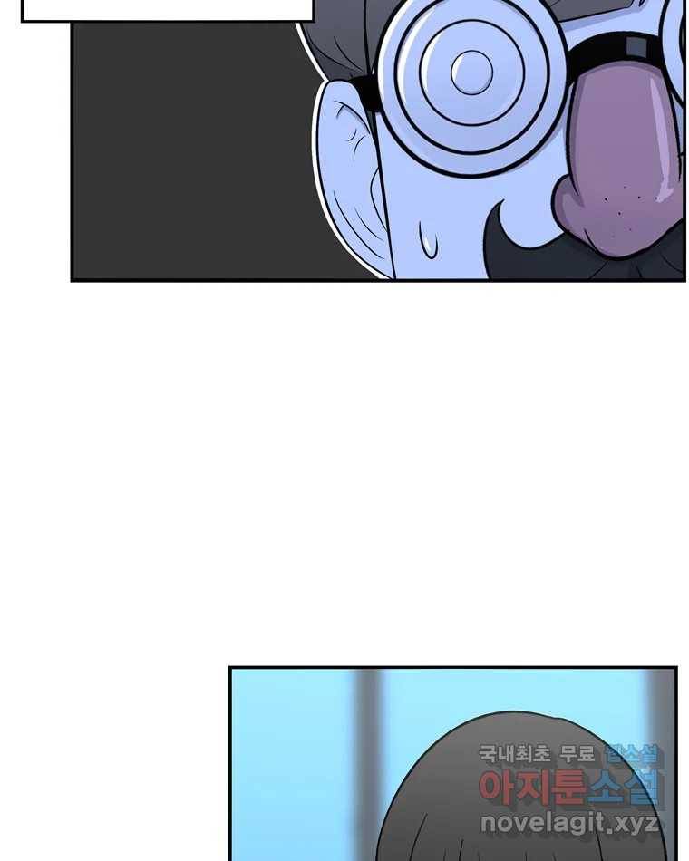 우리 청춘의 사랑은 62.전화위복(1) 15