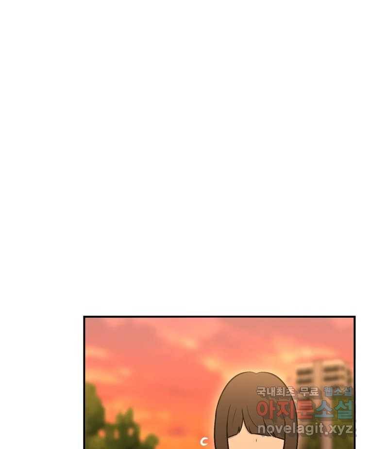 우리 청춘의 사랑은 62.전화위복(1) 24