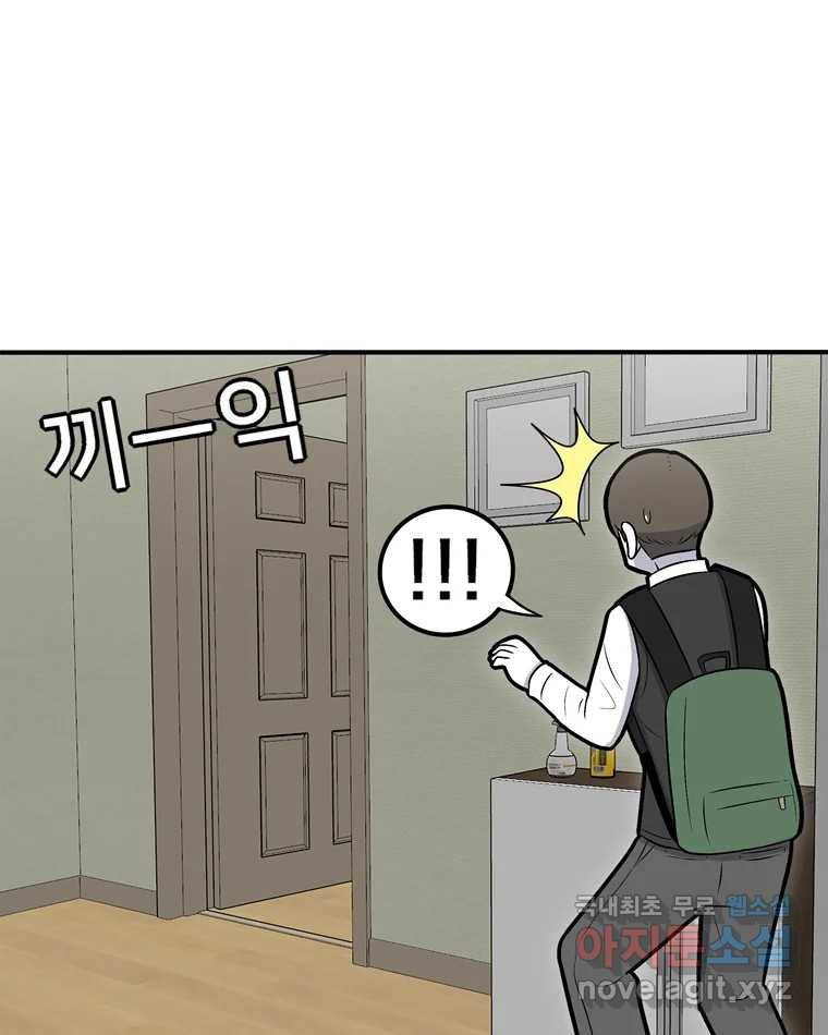 우리 청춘의 사랑은 62.전화위복(1) 37