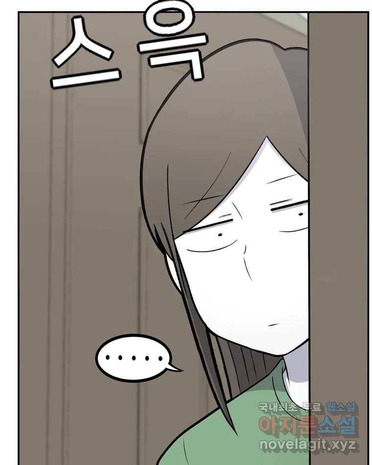 우리 청춘의 사랑은 62.전화위복(1) 39