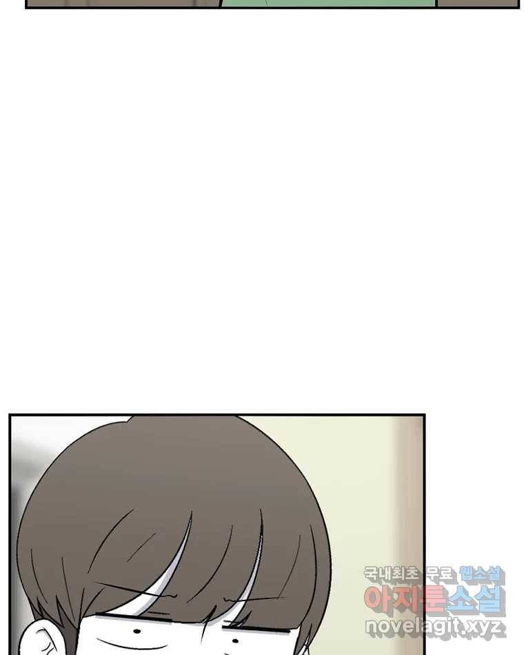 우리 청춘의 사랑은 62.전화위복(1) 40