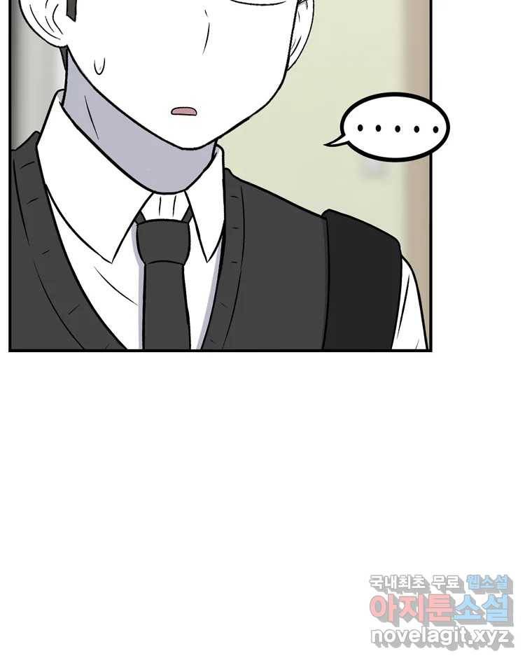 우리 청춘의 사랑은 62.전화위복(1) 41