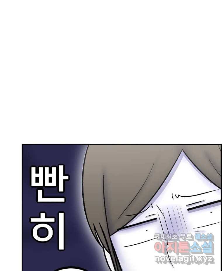 우리 청춘의 사랑은 62.전화위복(1) 42
