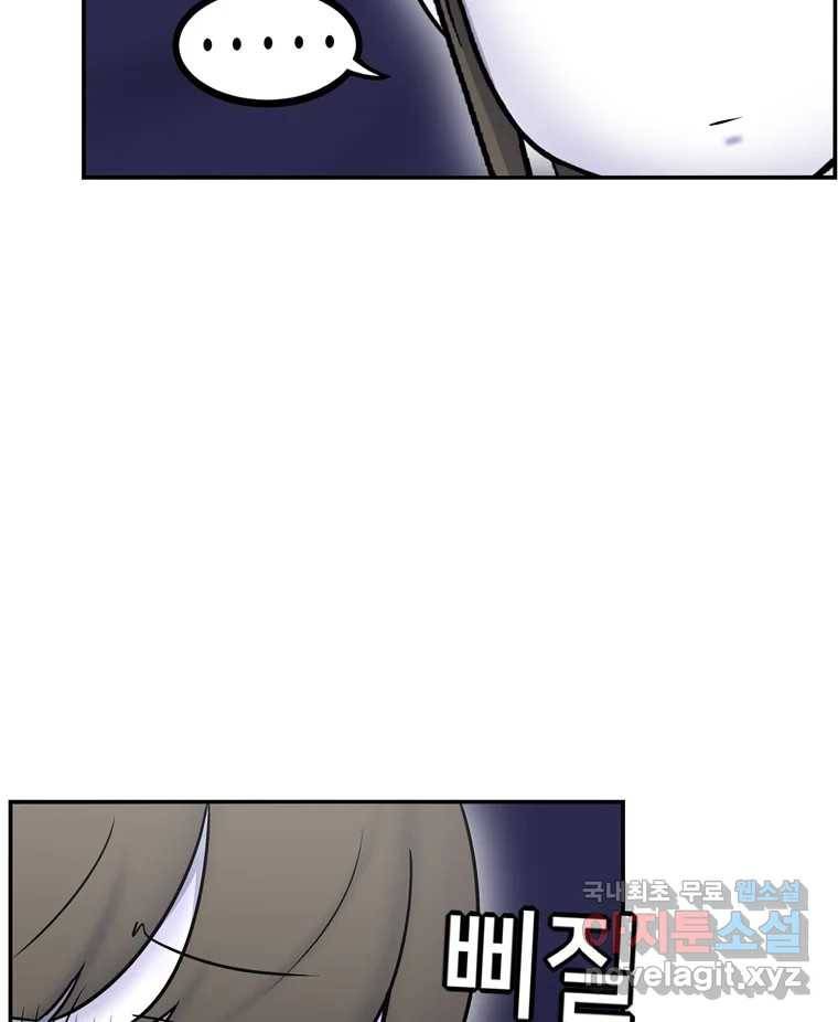 우리 청춘의 사랑은 62.전화위복(1) 43