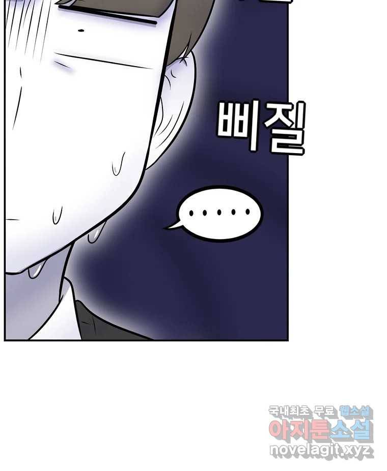 우리 청춘의 사랑은 62.전화위복(1) 44