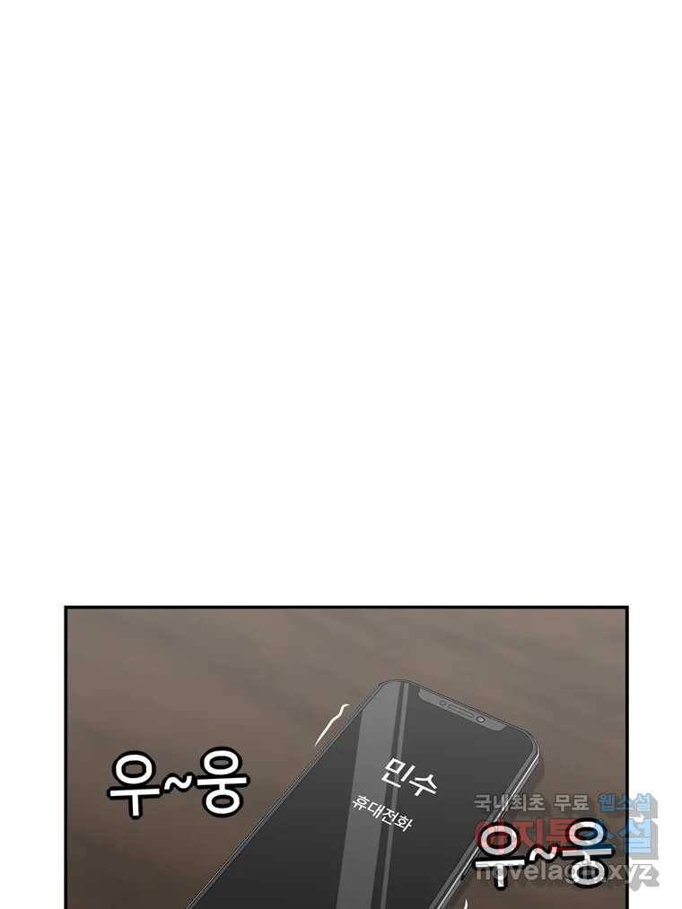 우리 청춘의 사랑은 62.전화위복(1) 58
