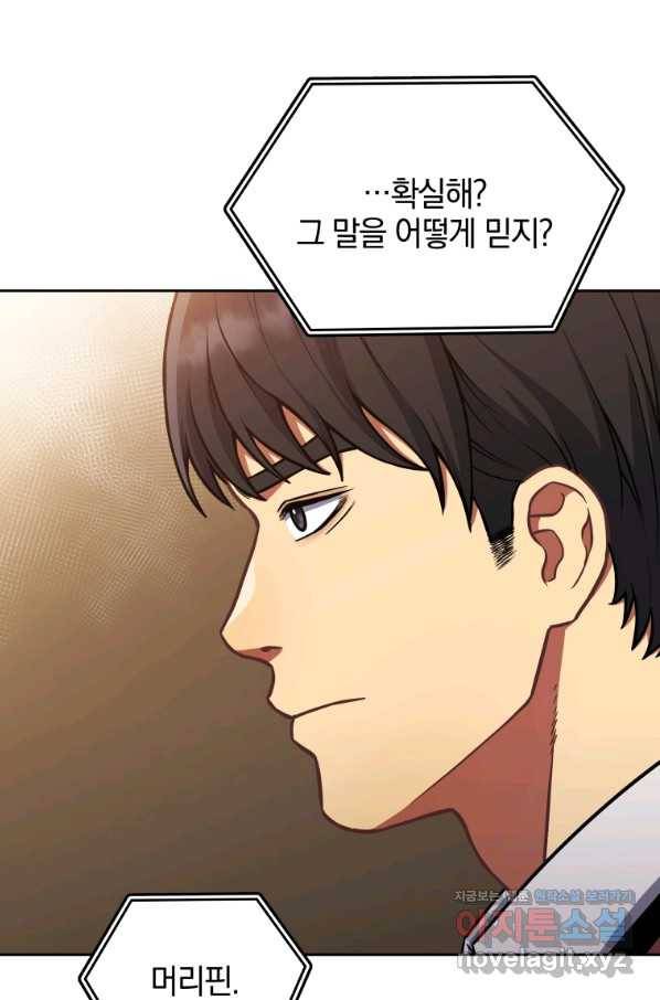 일곱번째 배심원 43화 11