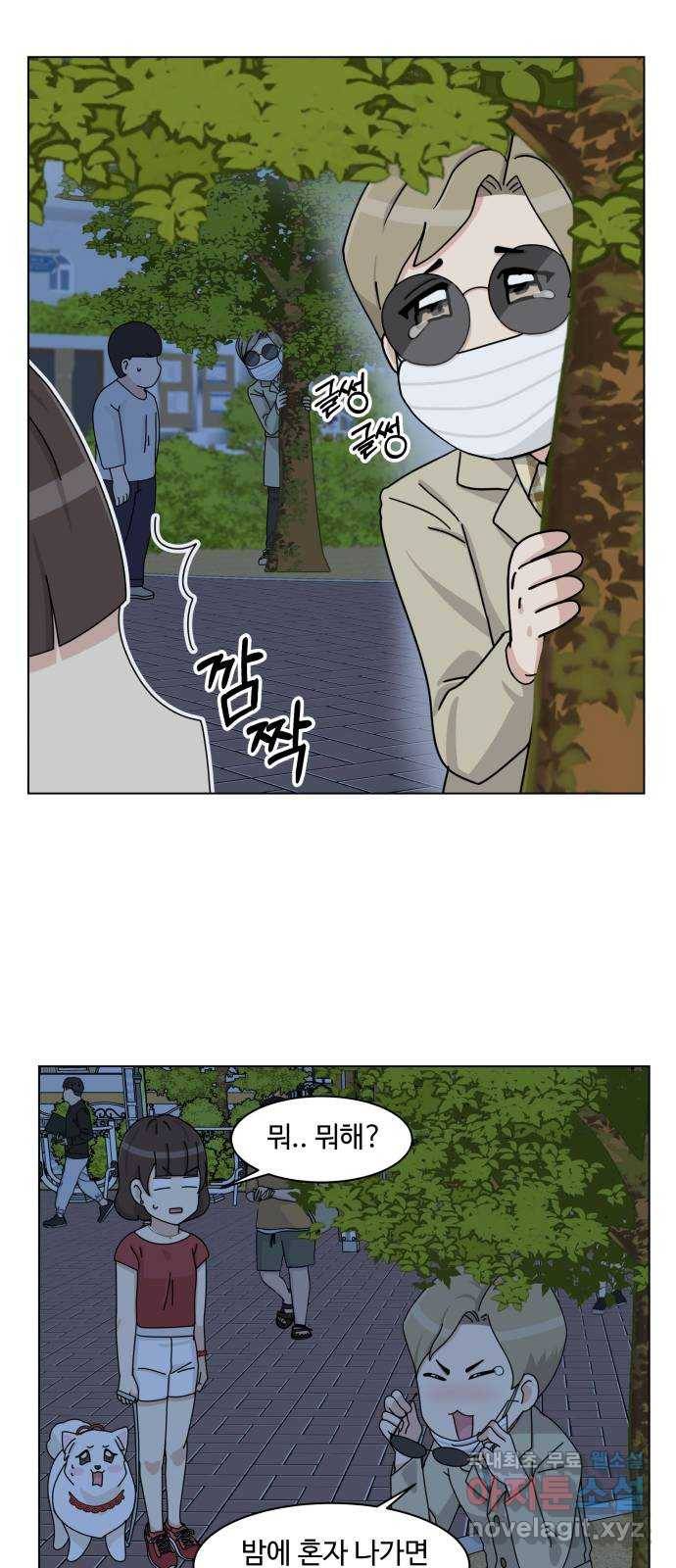 개를 낳았다 시즌2 110화 8