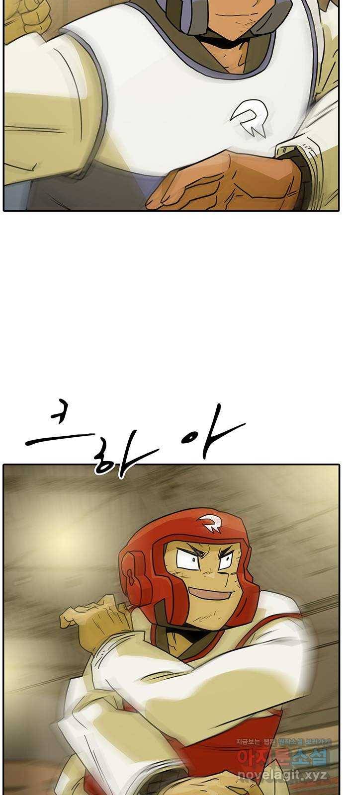 태권보이 ROUND.69 재밌는 놈이구나! 8