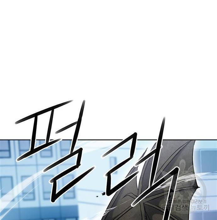 서울역 드루이드 67화 139