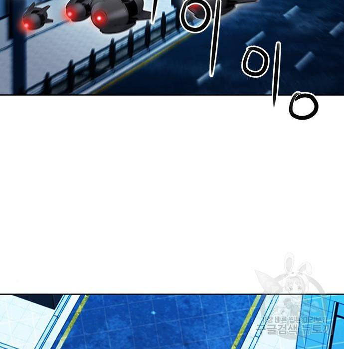 서울역 드루이드 67화 174