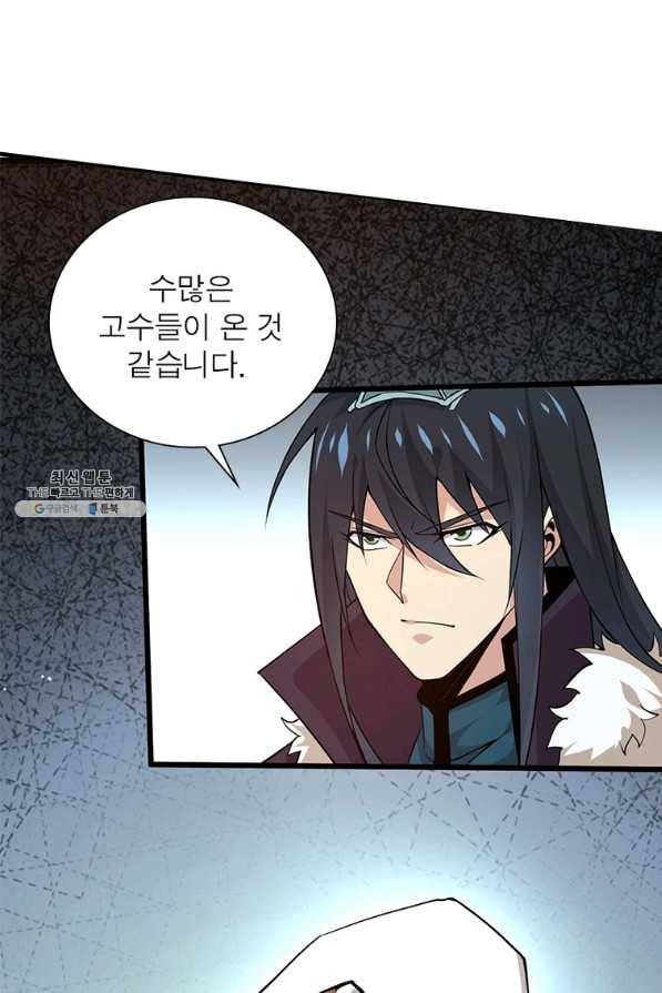용의 계승자 165화 12