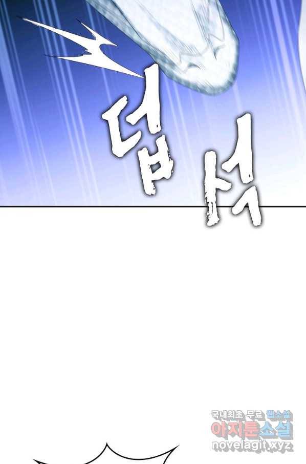 내 소설의 악역이 되다 169화 66