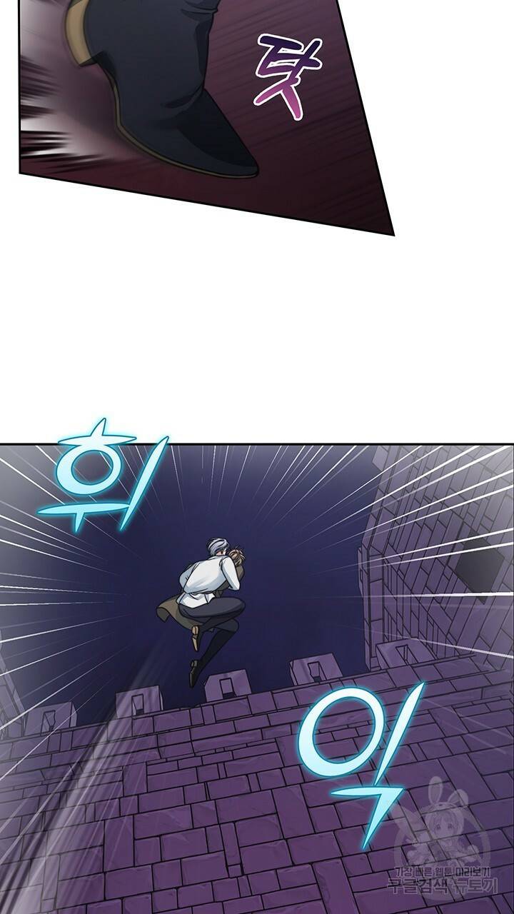 그대 사자의 이름으로 33화 16