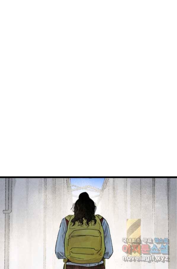 극락왕생 62화 4