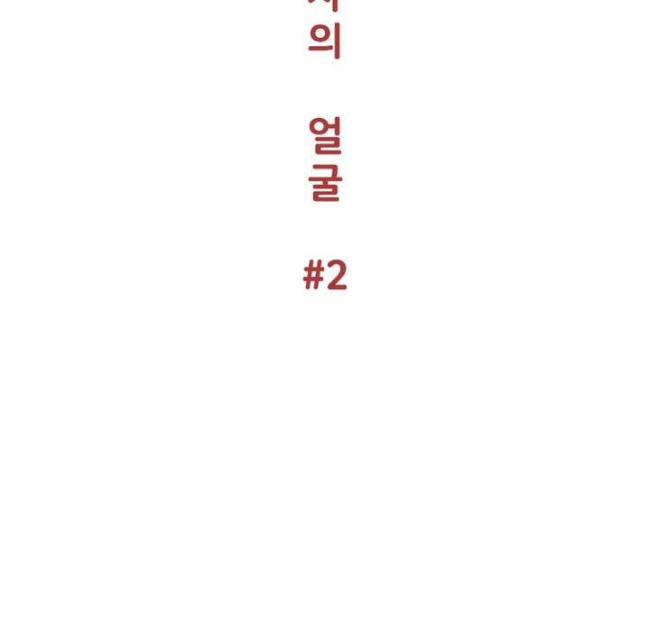 회색 방, 소녀 45화 9
