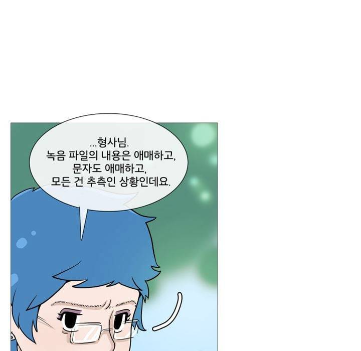 회색 방, 소녀 45화 18