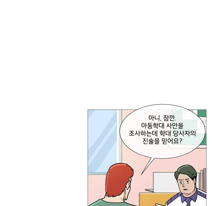 회색 방, 소녀 45화 27