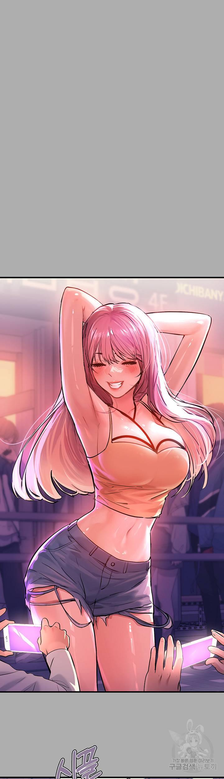 건물주 누나 60화 2