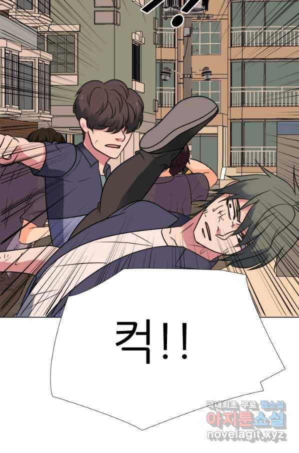 고교전설 266화 윤진범의 위기 33