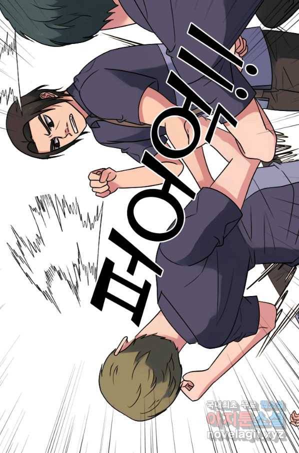 고교전설 266화 윤진범의 위기 38