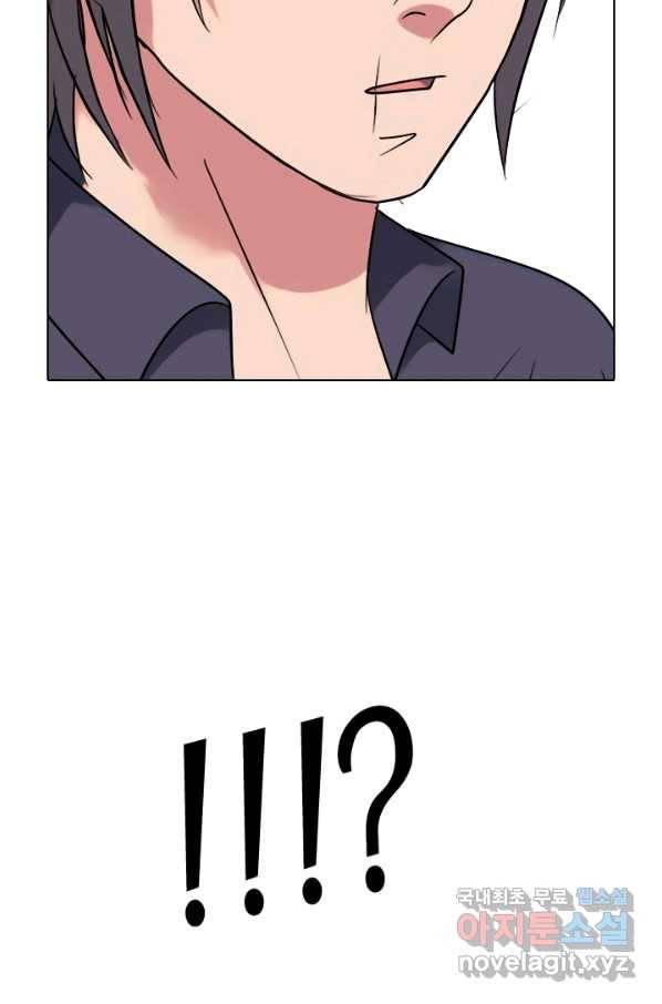 고교전설 266화 윤진범의 위기 51