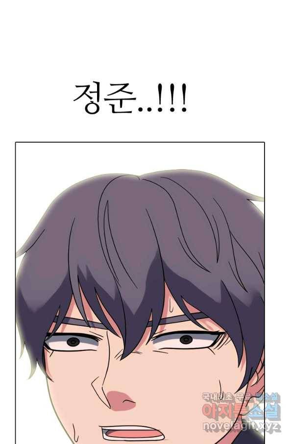 고교전설 266화 윤진범의 위기 54
