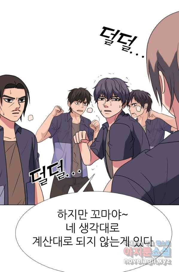 고교전설 266화 윤진범의 위기 60