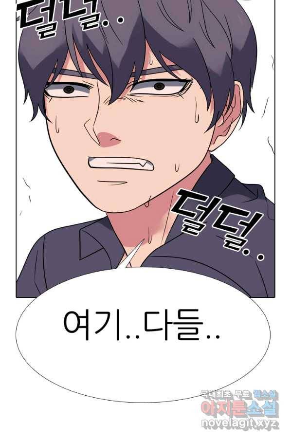 고교전설 266화 윤진범의 위기 68