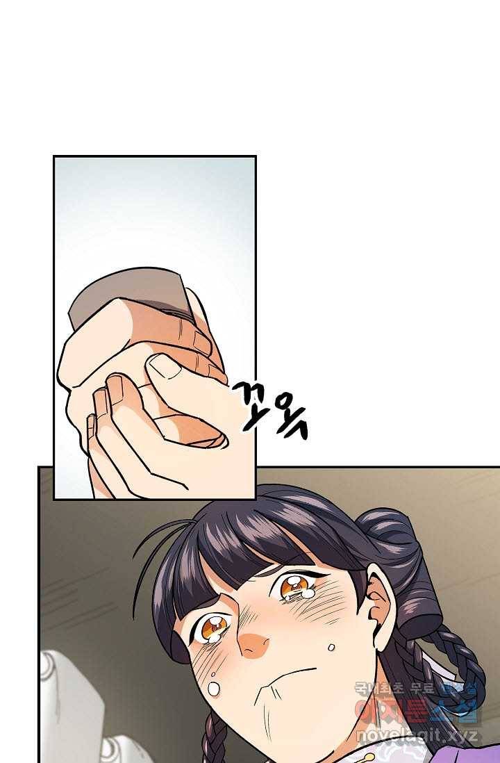 풍운객잔 80화 98