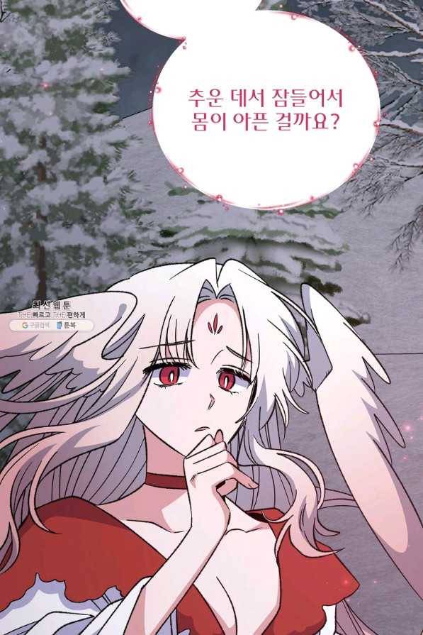 이그레트 65화 18