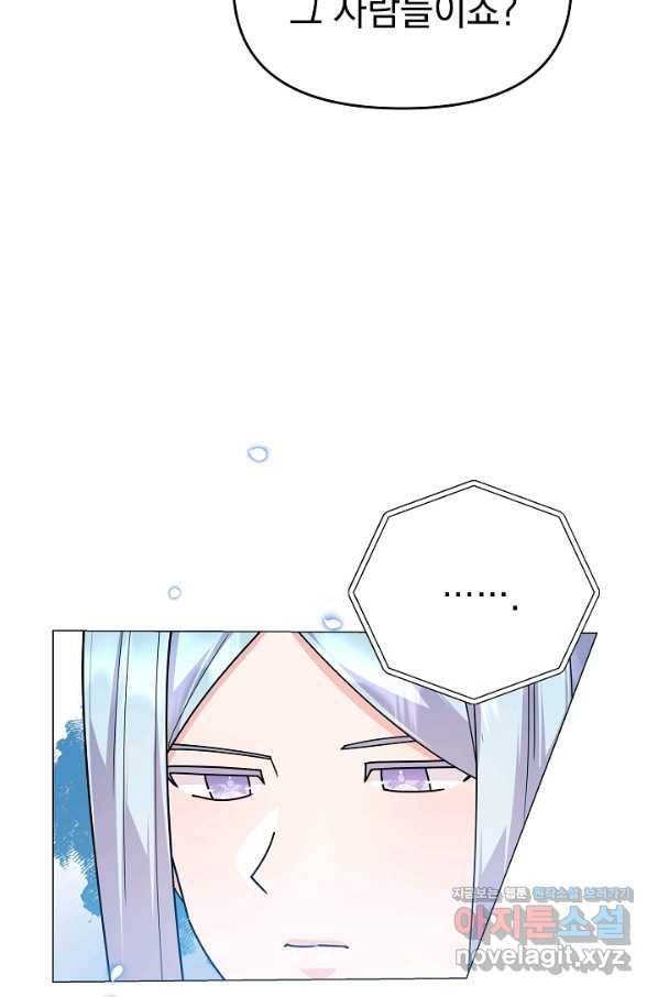아기 건물주는 이만 은퇴합니다 48화 8
