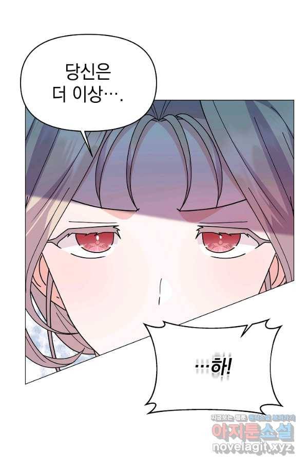 아기 건물주는 이만 은퇴합니다 48화 37
