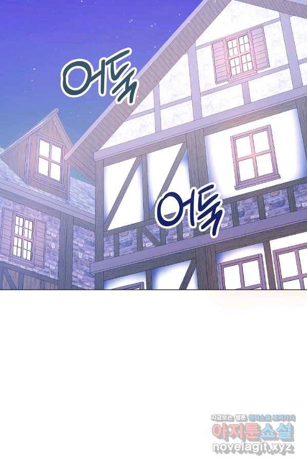 아기 건물주는 이만 은퇴합니다 48화 73