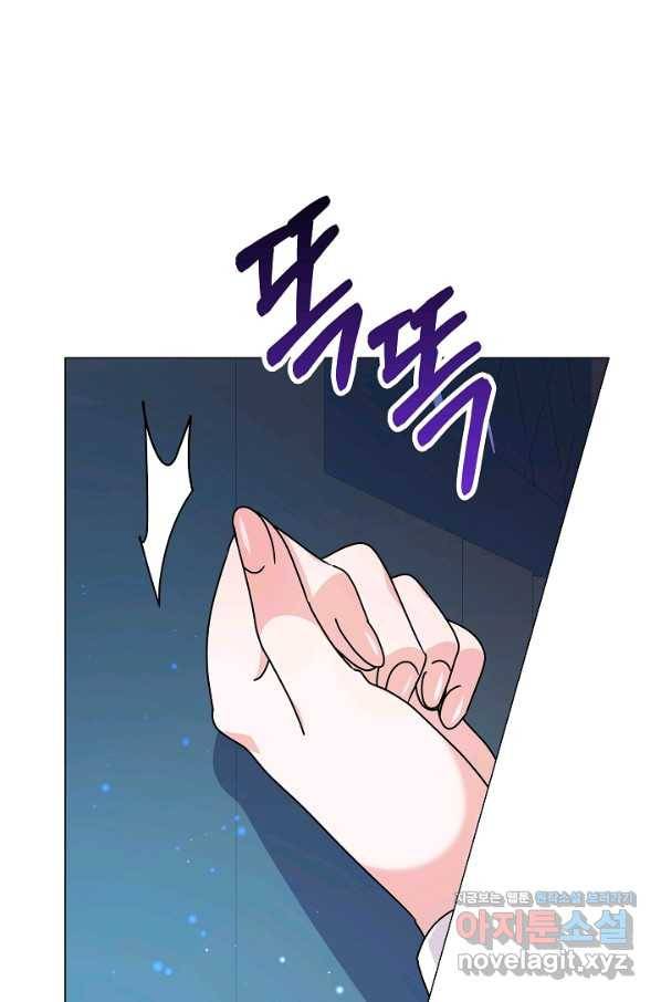 아기 건물주는 이만 은퇴합니다 48화 74