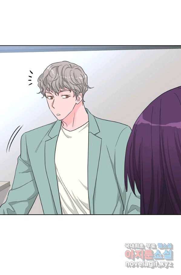 한 번 해본 사이 83화 7
