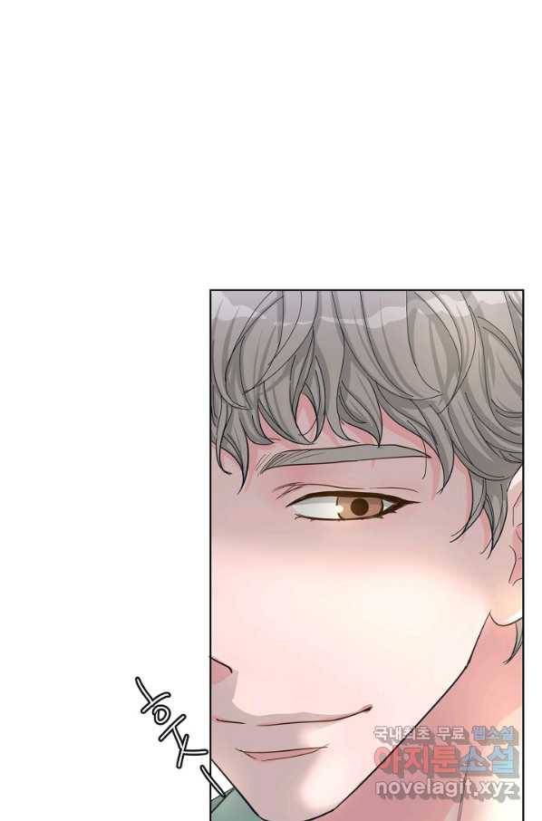 한 번 해본 사이 83화 8