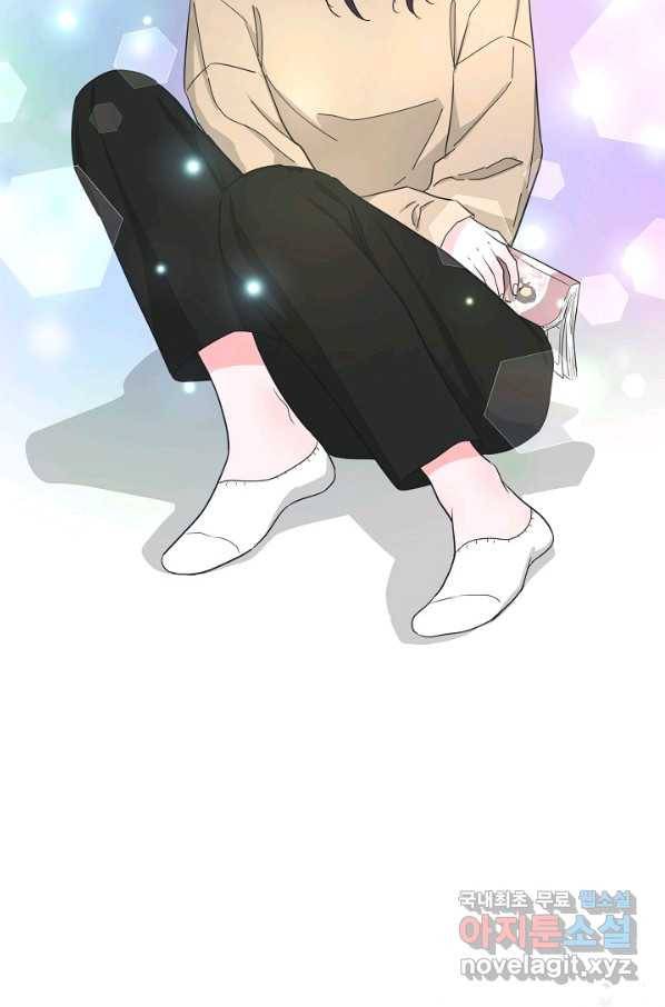 한 번 해본 사이 83화 10