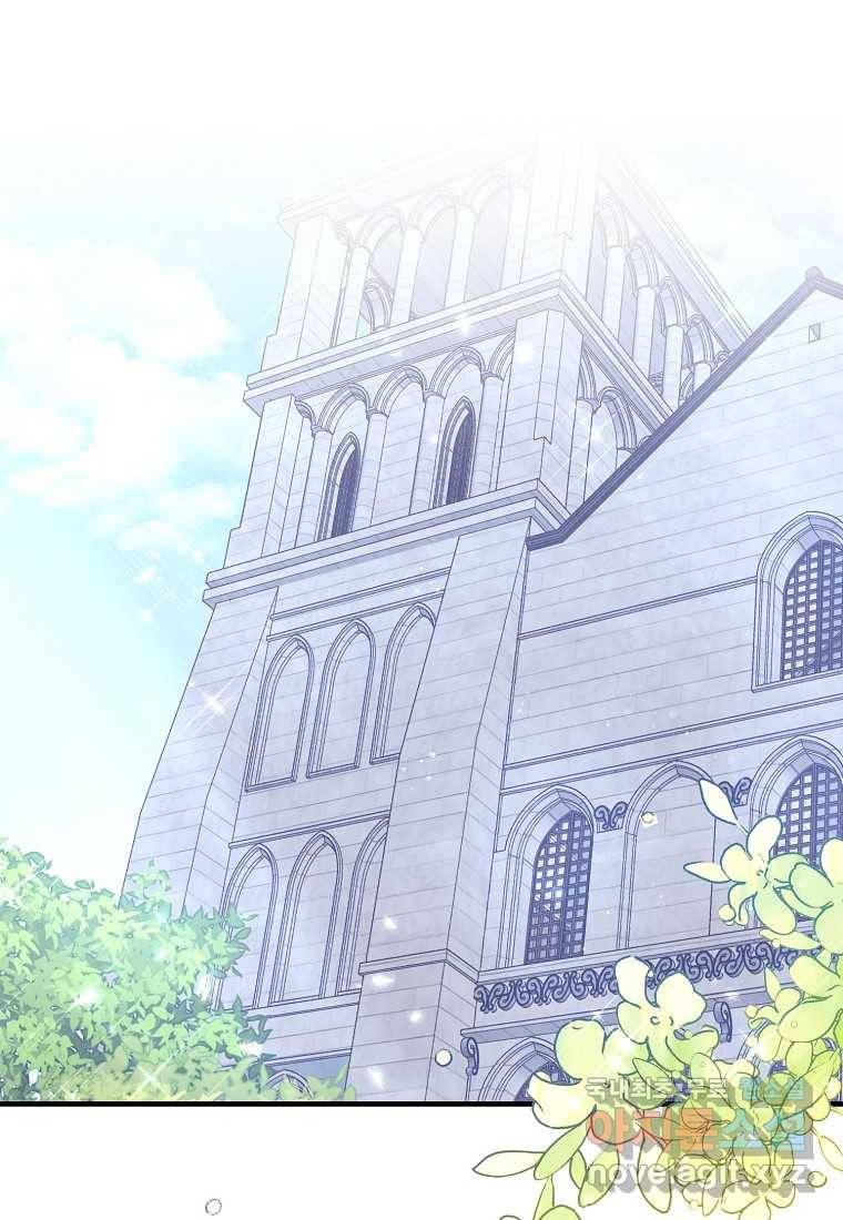 곱게 키운 악당들 19화 1