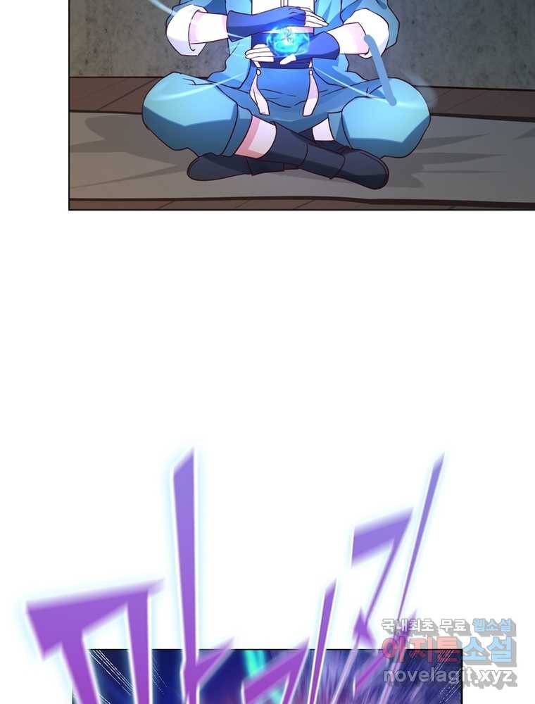 뢰신전기 2화 13