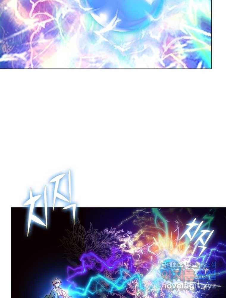 뢰신전기 2화 16