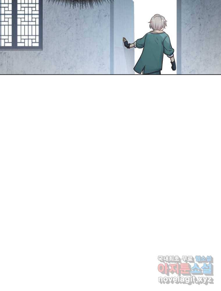 뢰신전기 2화 21