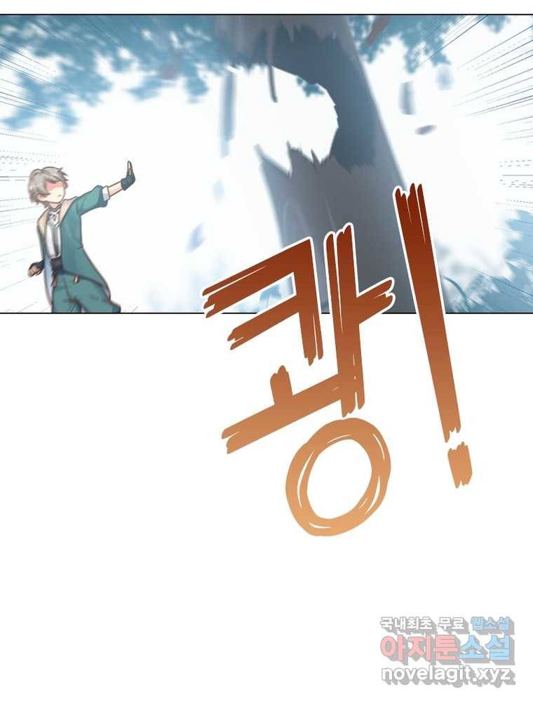 뢰신전기 2화 23