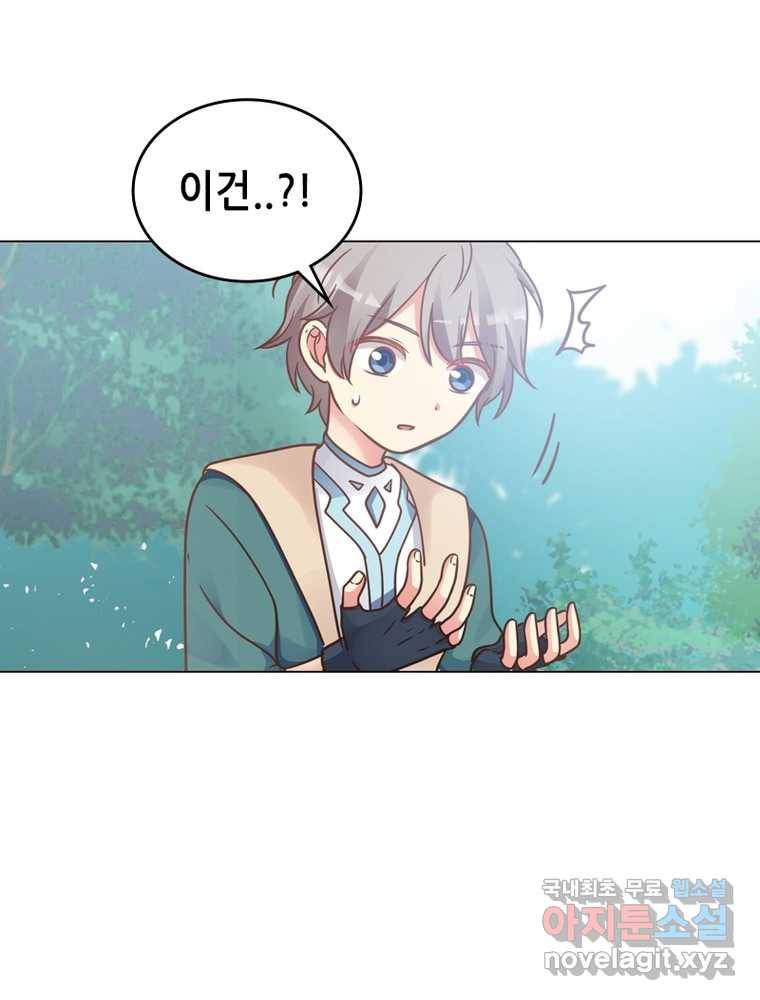 뢰신전기 2화 24